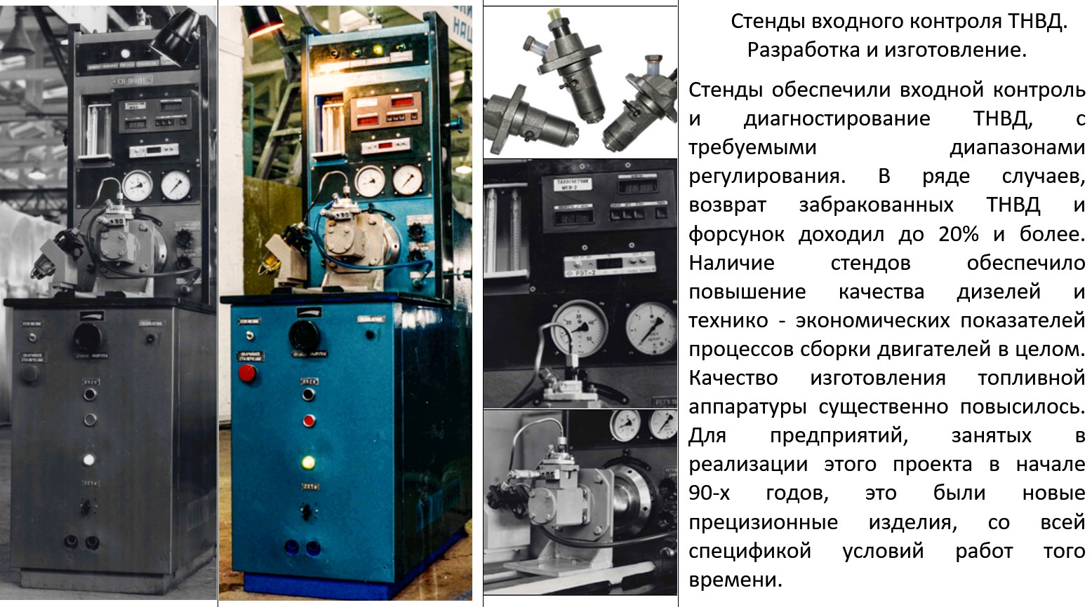 Институт комплексных технологий и инженерной экологии